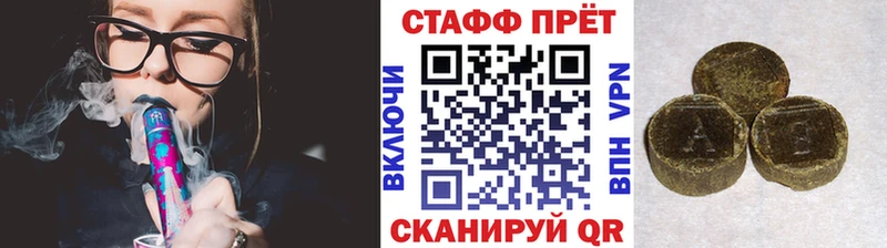 Купить наркотик аптеки Аткарск АМФ  COCAIN  Галлюциногенные грибы  Каннабис  МЕФ 