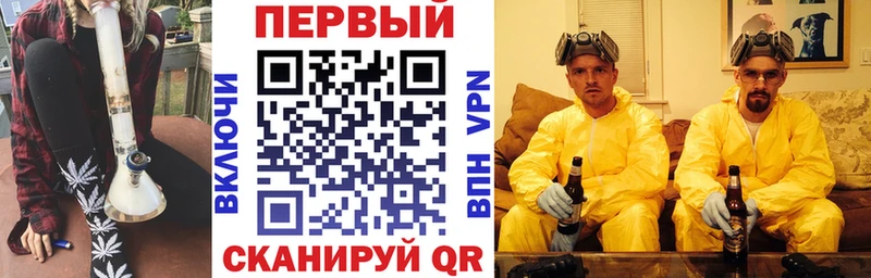 АМФЕТАМИН Розовый  Аткарск 