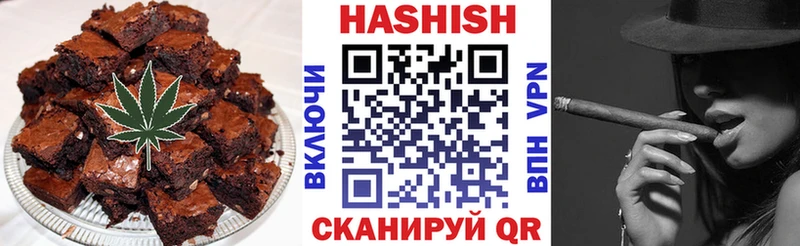 Печенье с ТГК марихуана где купить Аткарск