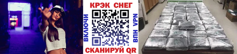 Кокаин 99% наркошоп Аткарск