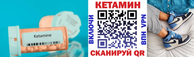 Кетамин ketamine  ссылка на мегу tor  Аткарск 