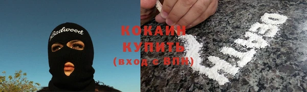 мескалин Алексин
