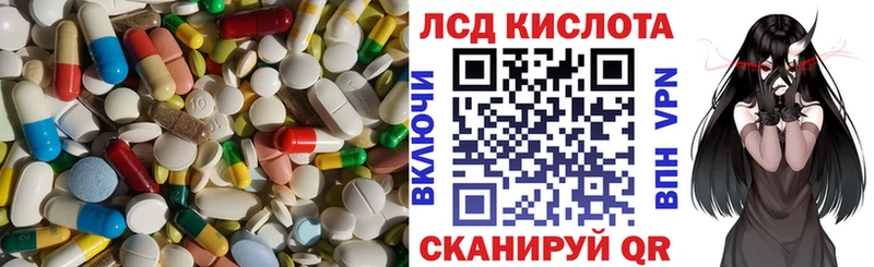 LSD-25 экстази ecstasy  Аткарск 
