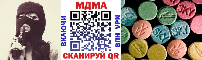 купить Аткарск MDMA кристаллы