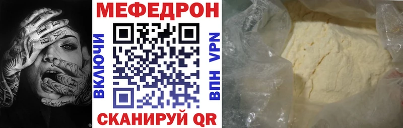 kraken зеркало  Аткарск  Мефедрон 4 MMC 