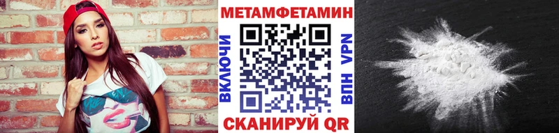 Первитин витя Аткарск