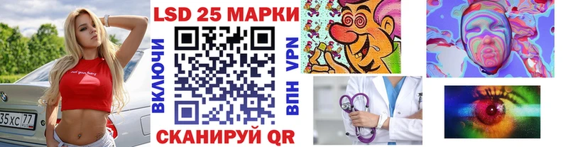 Марки N-bome 1500мкг  MEGA зеркало  Аткарск 