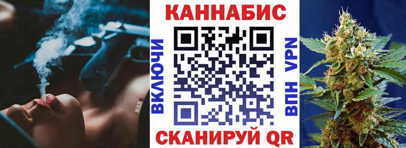 купить наркоту  Аткарск  omg маркетплейс  Бошки Шишки семена 